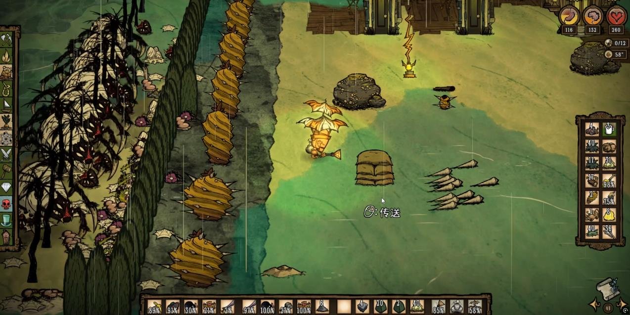 上古卷轴5：天际 截图11