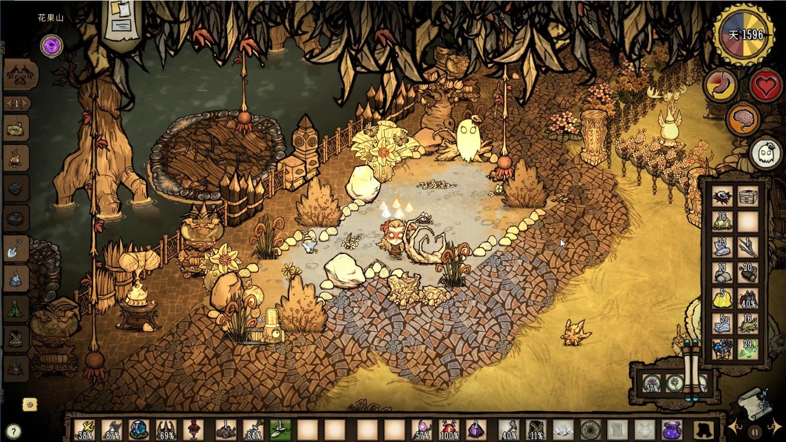 上古卷轴5：天际 截图17