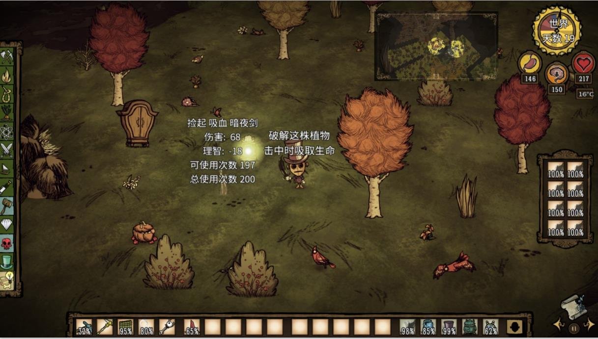 上古卷轴5：天际 截图23