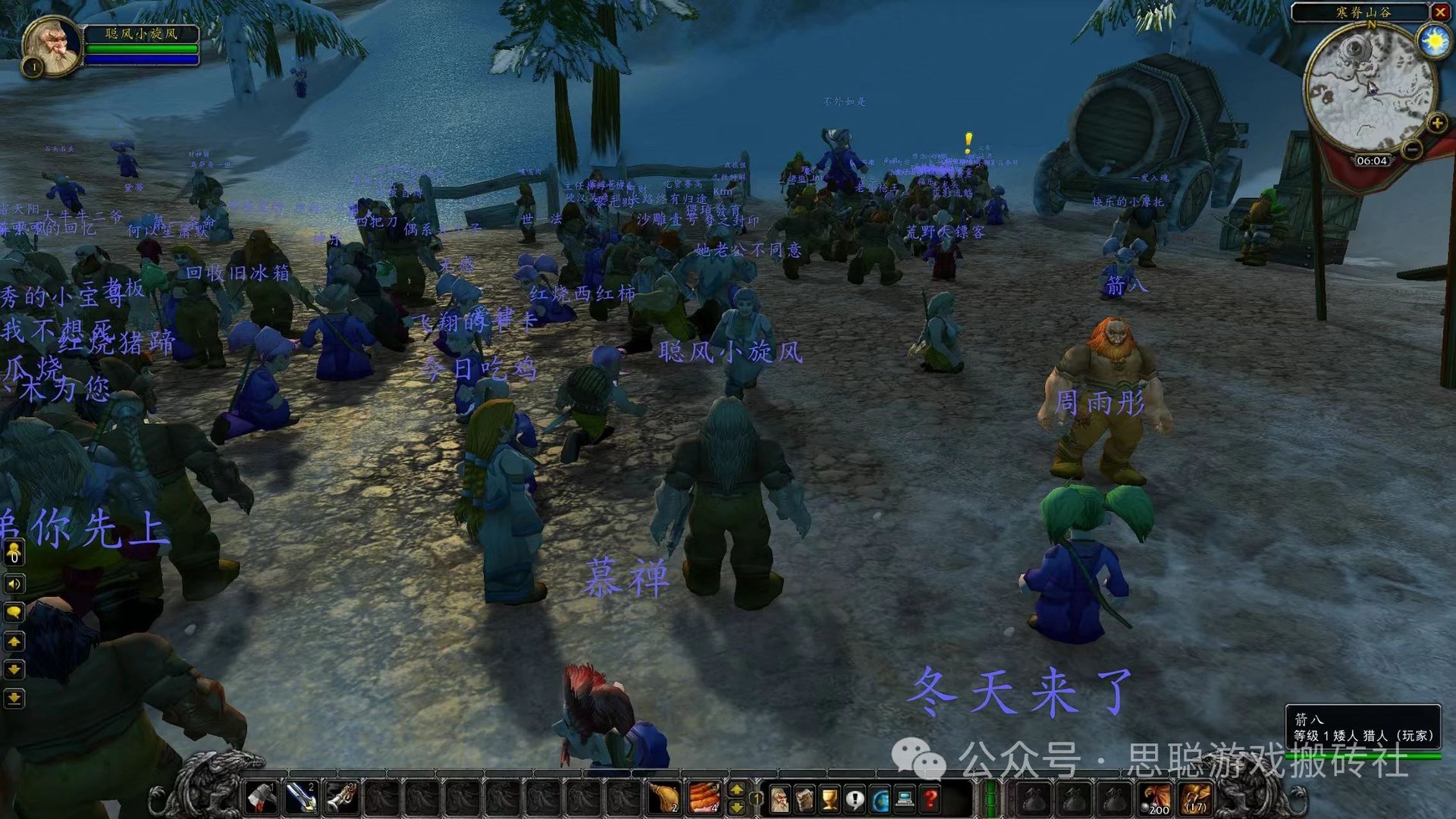 怪物猎人：崛起 重制版 截图12