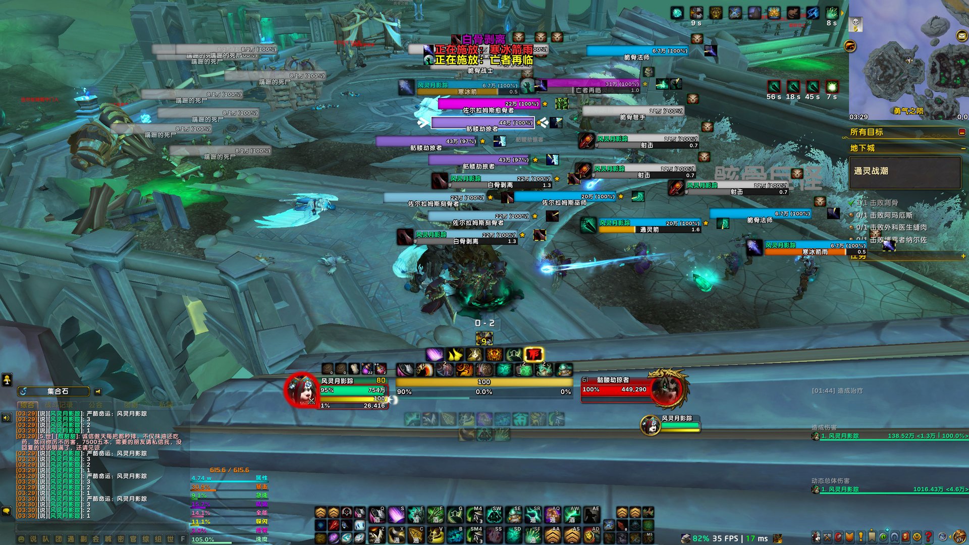 怪物猎人：崛起 重制版 截图15