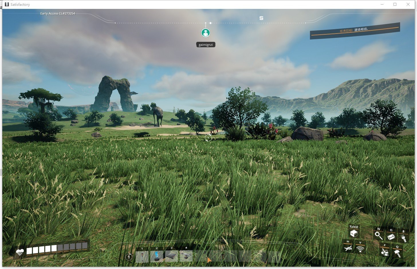 仁王2 终极版 截图9