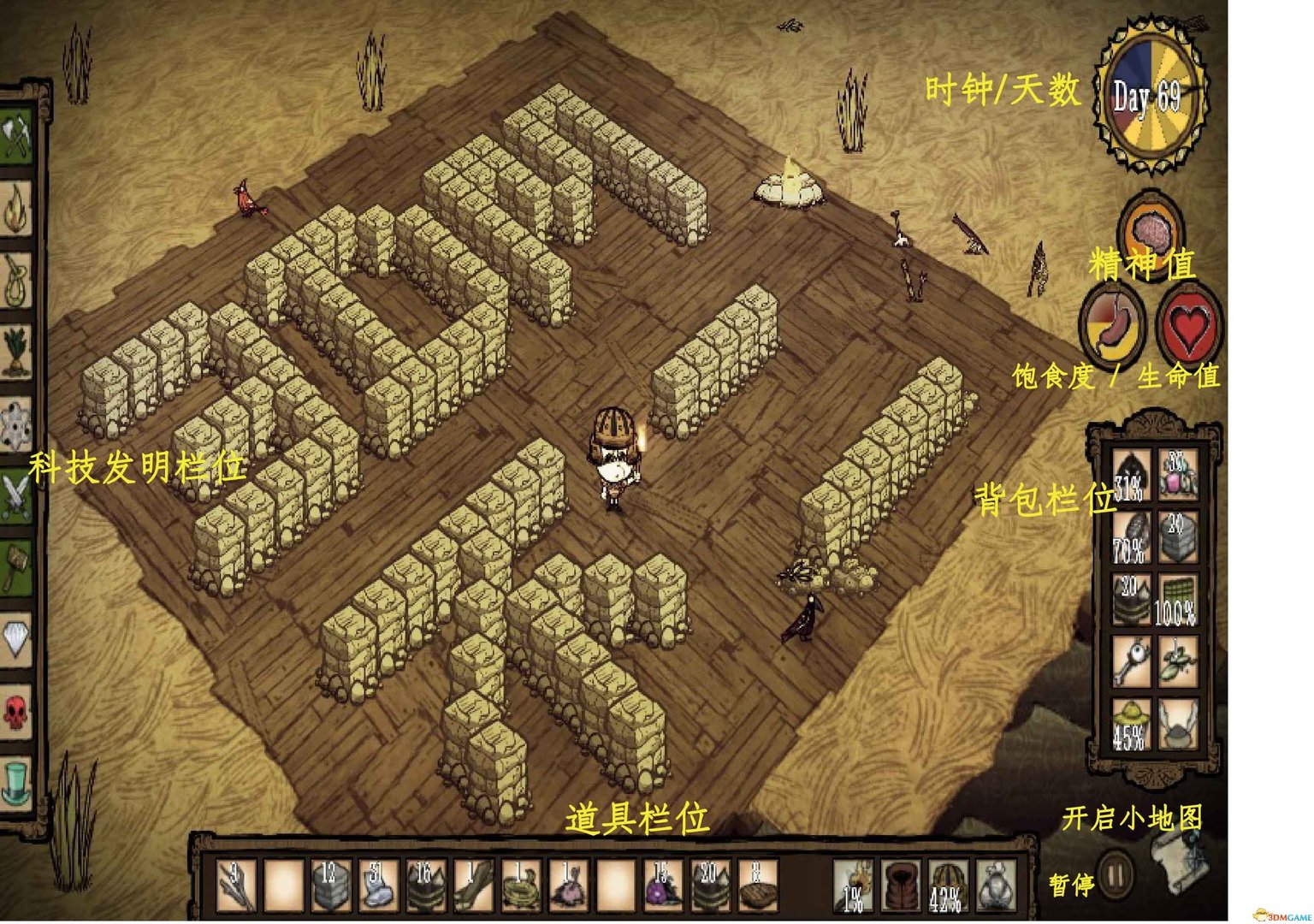 泰拉瑞亚 豪华版 截图1