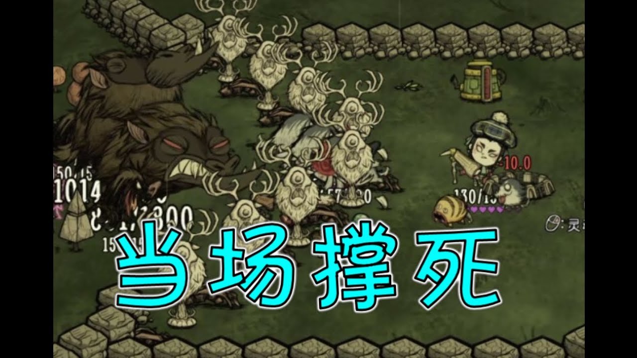 泰拉瑞亚 豪华版 截图19