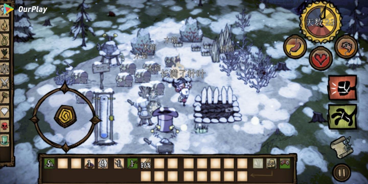 泰拉瑞亚 豪华版 截图20