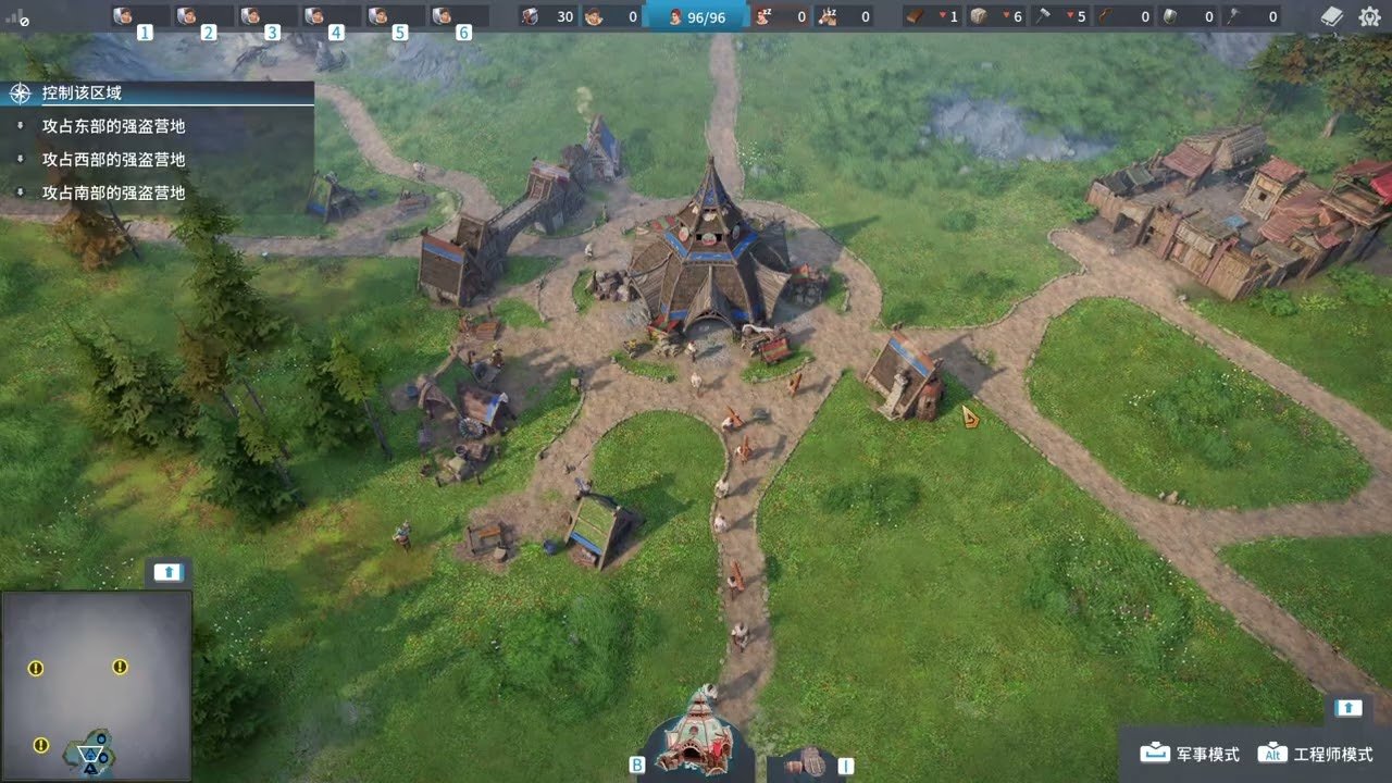 极限竞速：地平线5 重制版 截图13