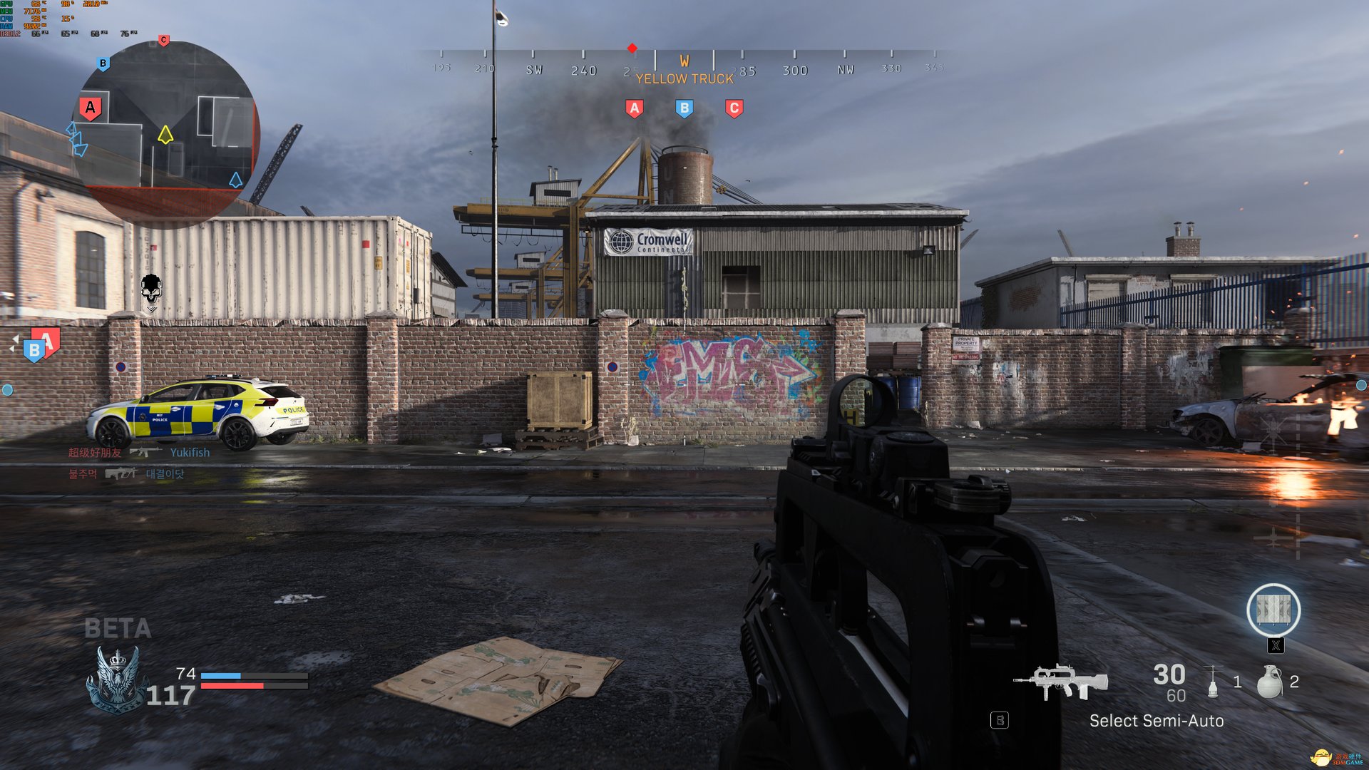 全面战争：三国 豪华版 截图7