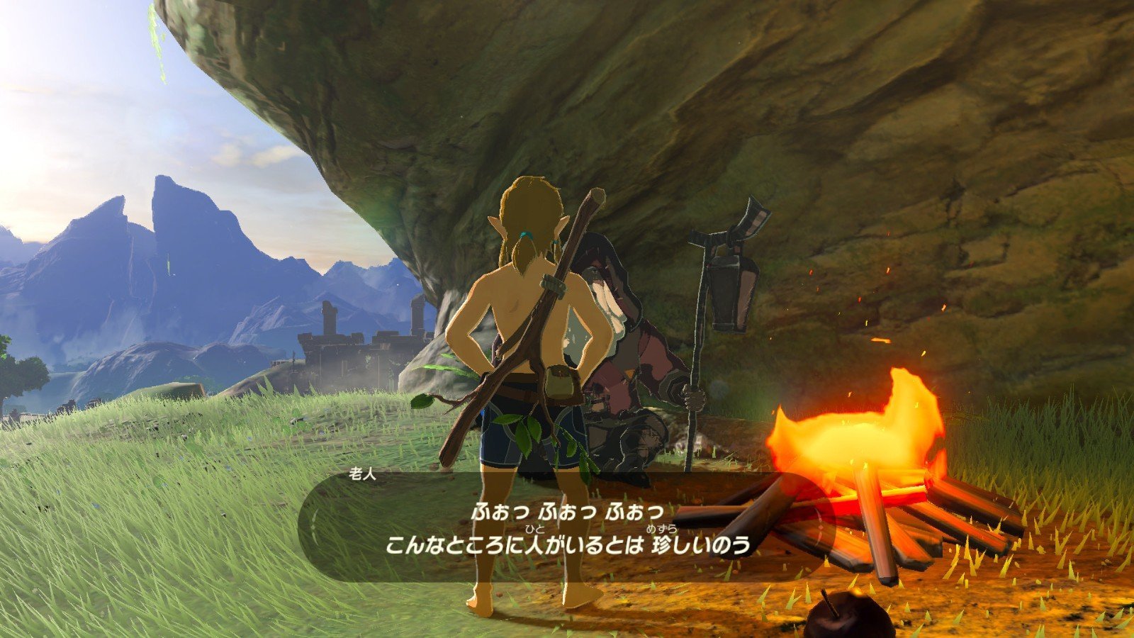 上古卷轴5：天际 终极版 截图12