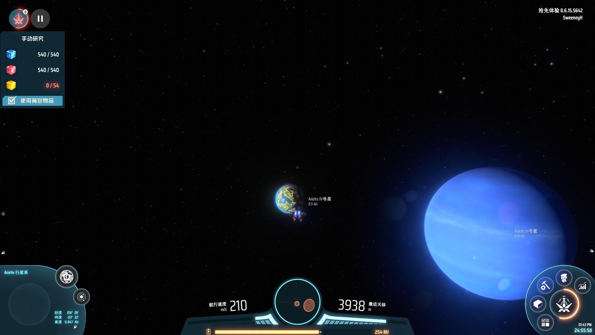 星露谷物语 豪华版 截图15