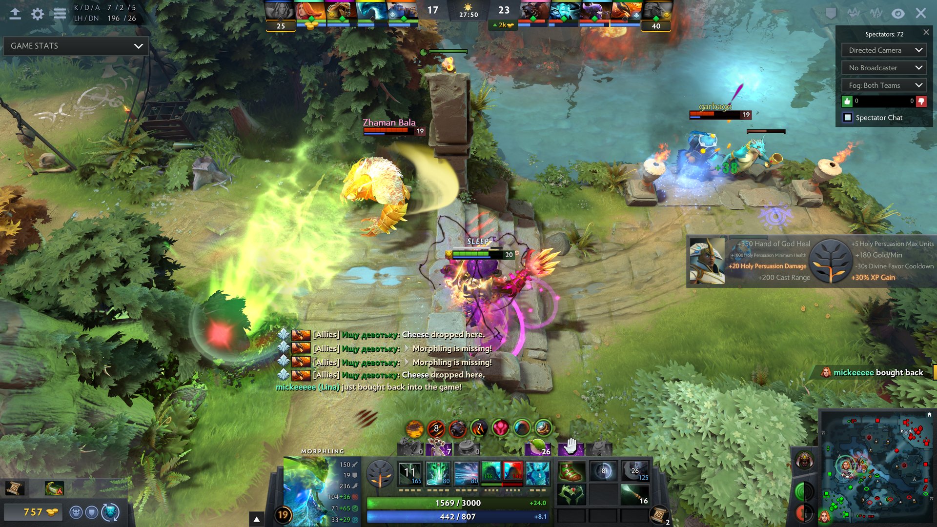 仁王2 终极版 截图2