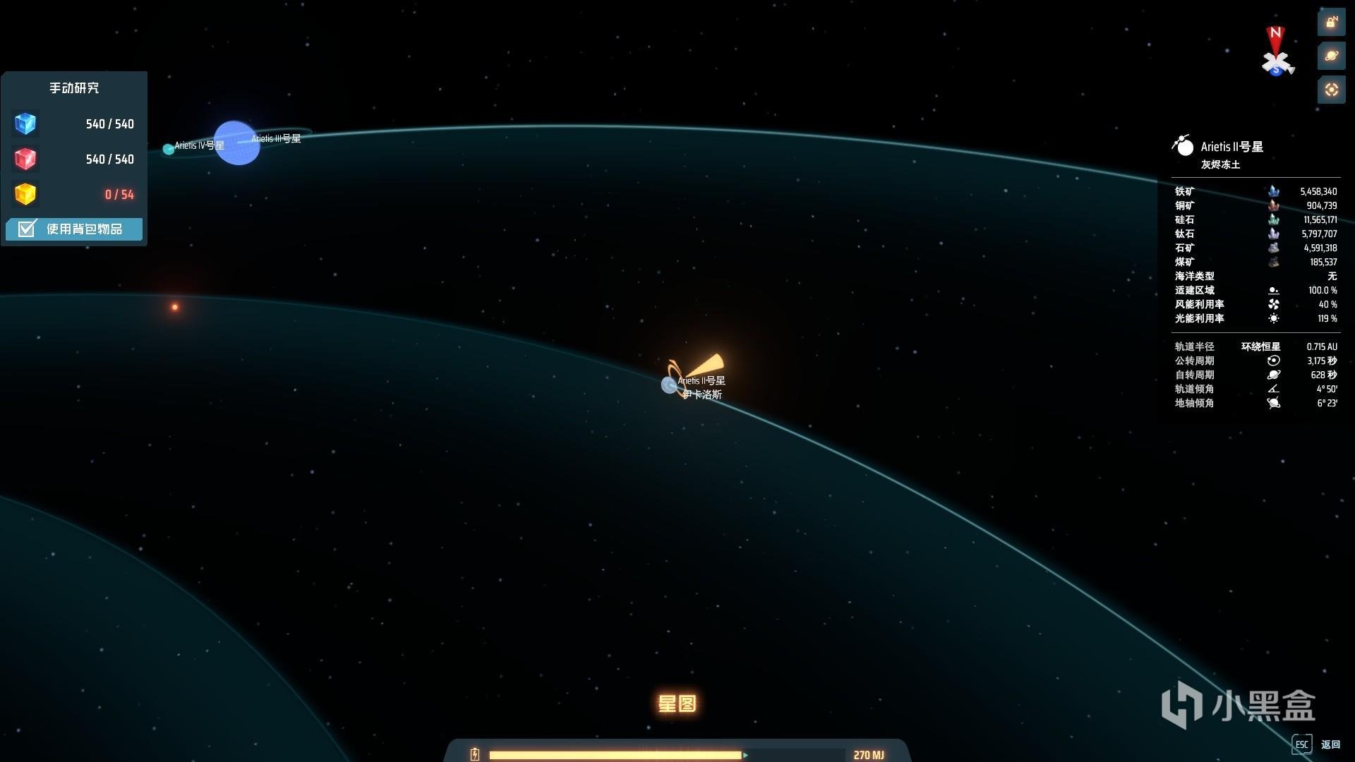 地平线：零之曙光 截图13