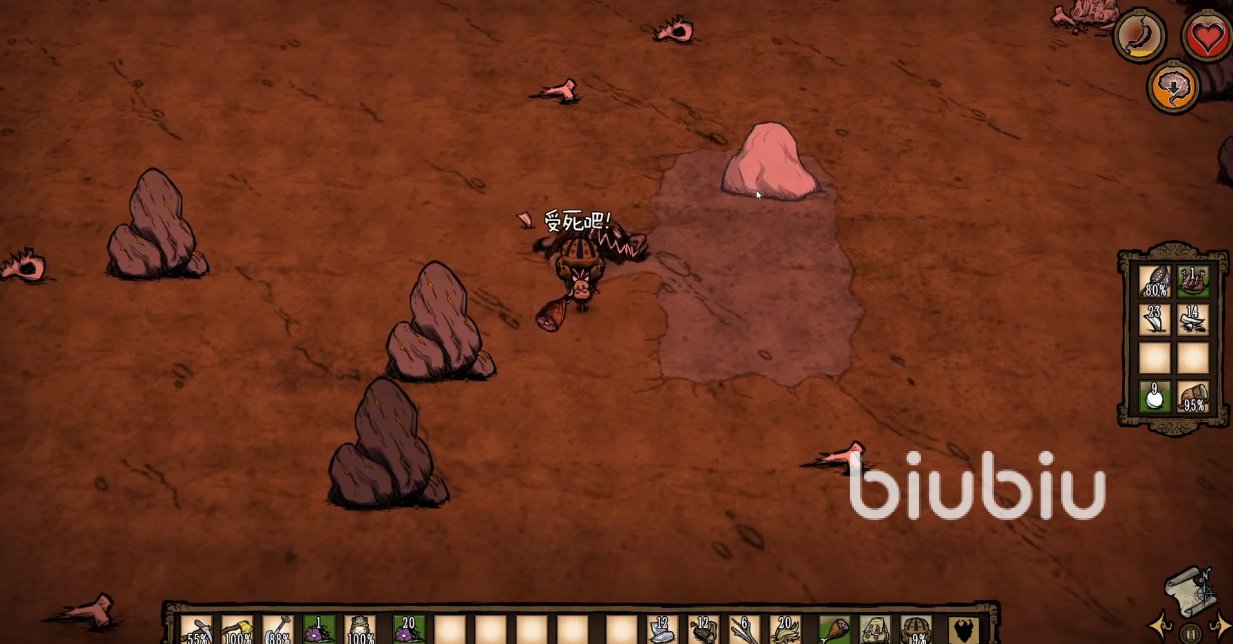 怪物猎人：崛起 重制版 截图6