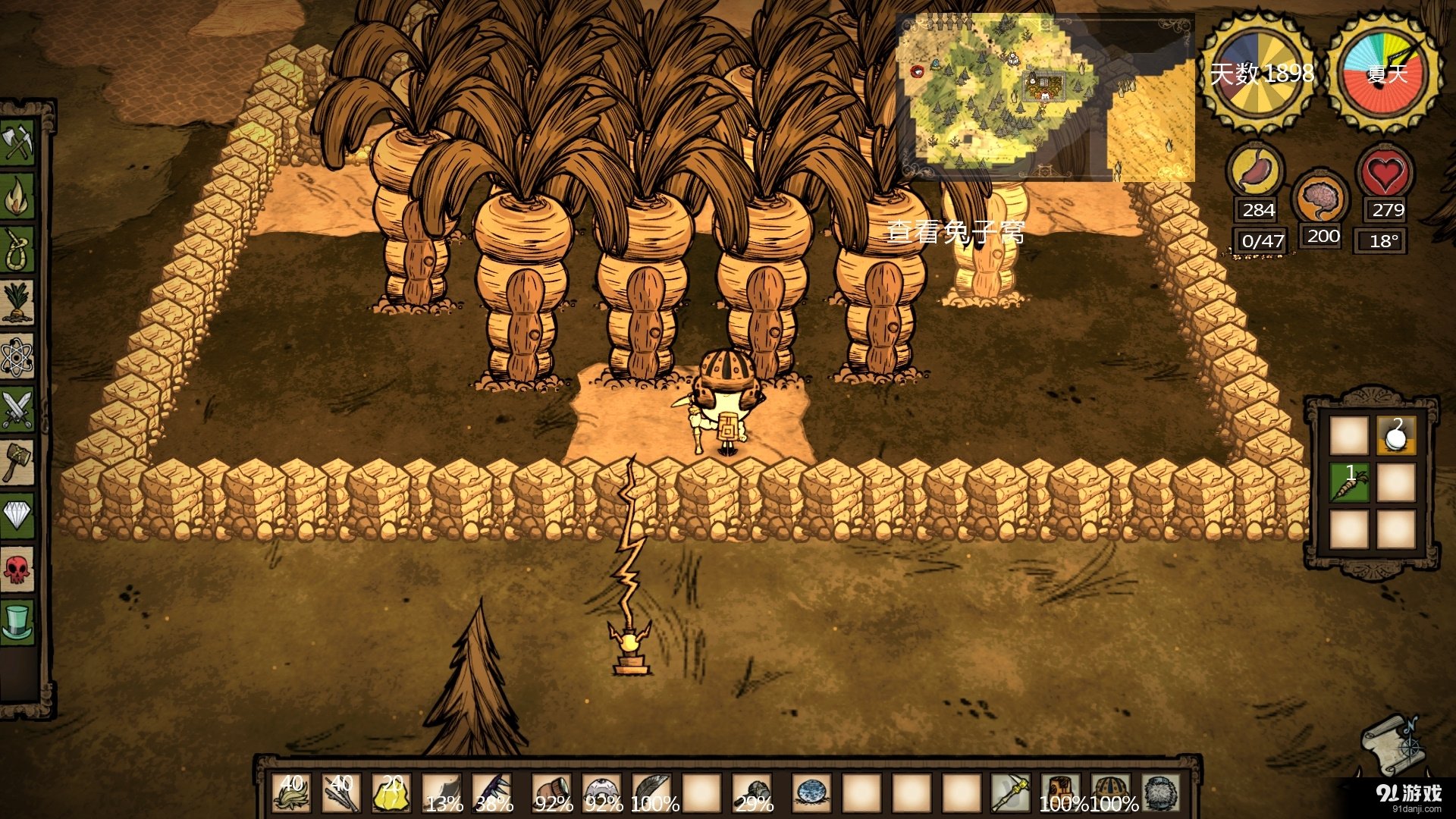 怪物猎人：崛起 重制版 截图9