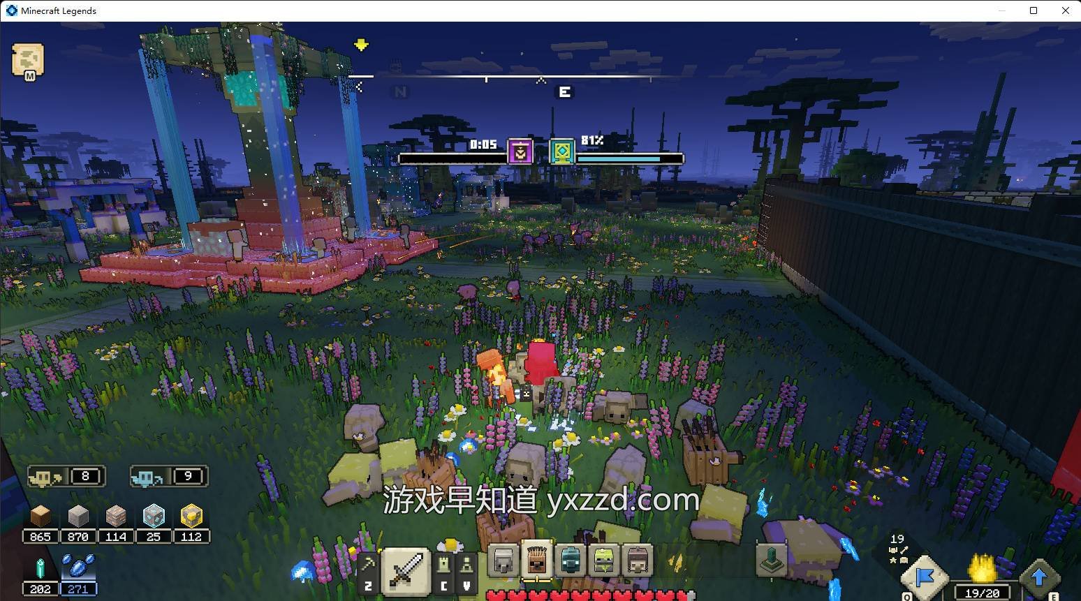 糖豆人：终极淘汰赛 完整版 截图7