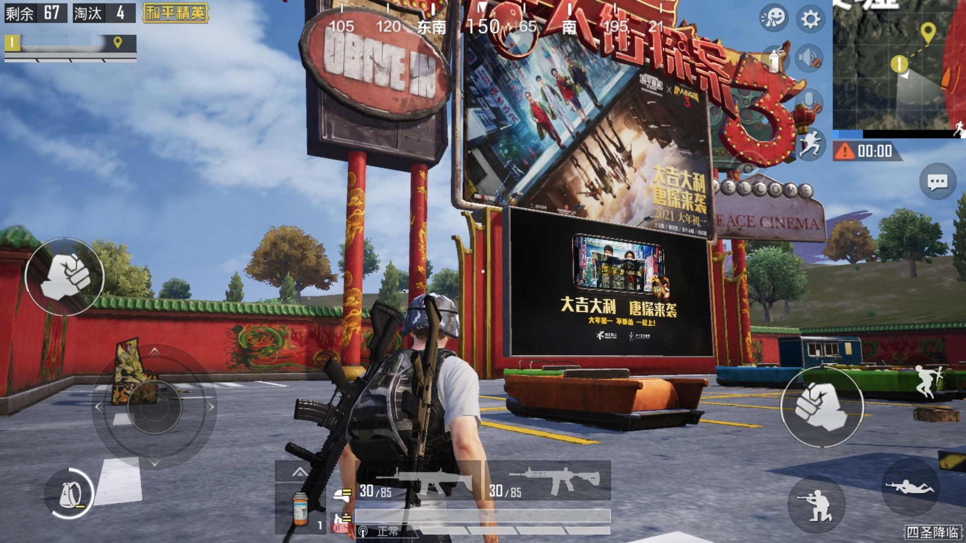 星际争霸2 年度版 截图1