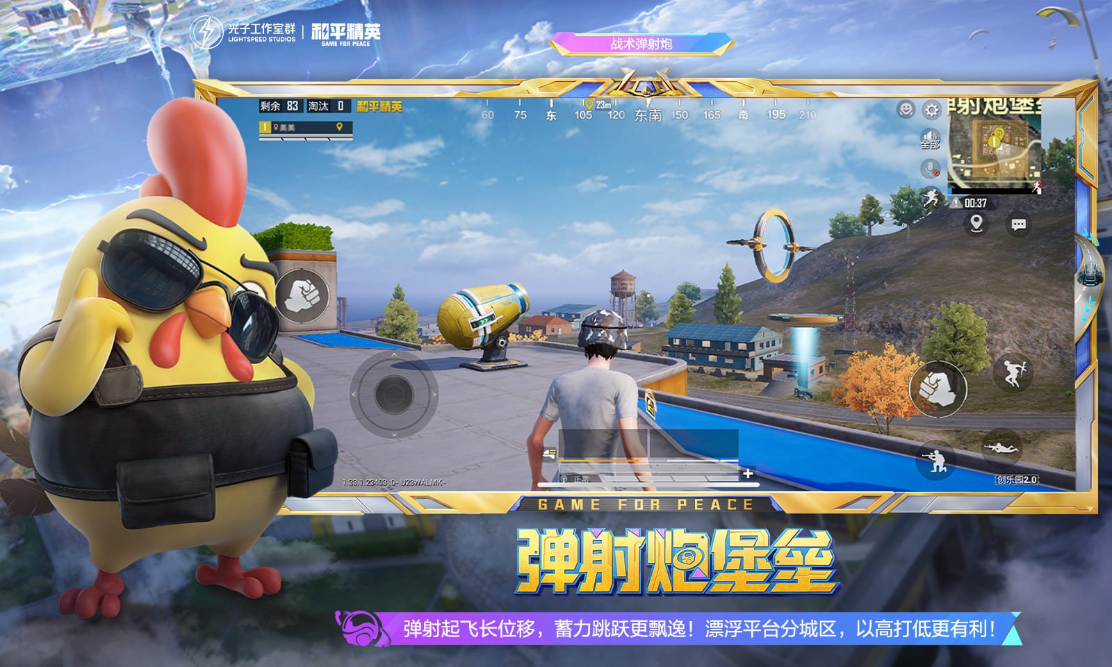 星际争霸2 年度版 截图2