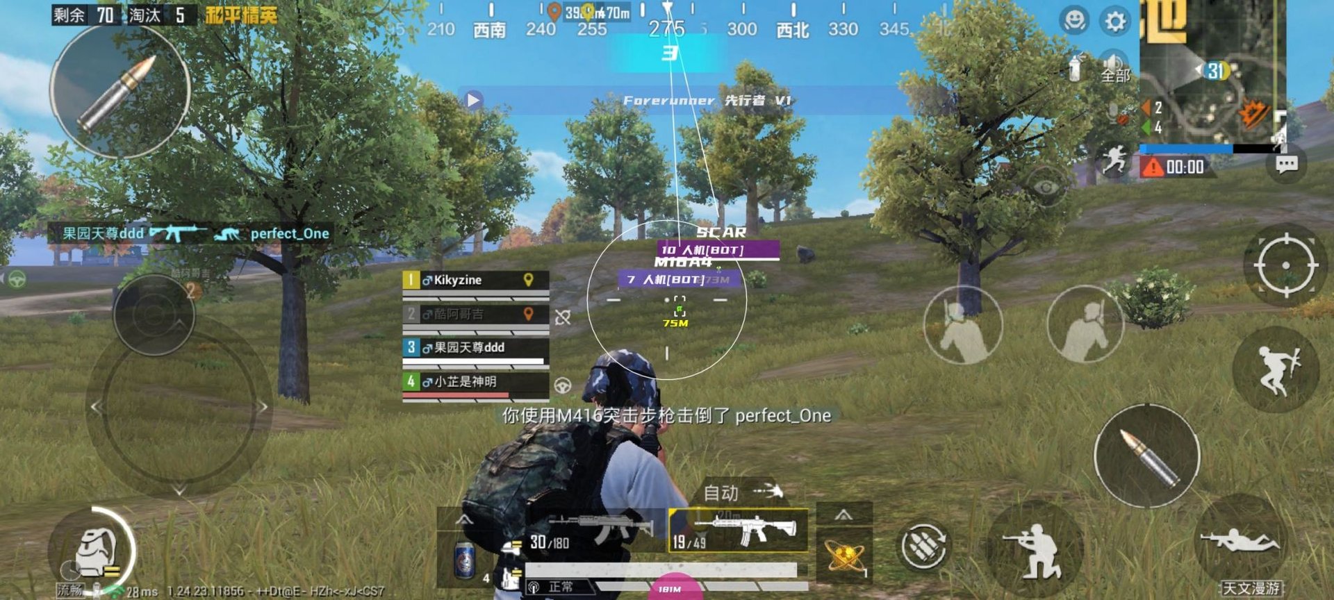 星际争霸2 年度版 截图14