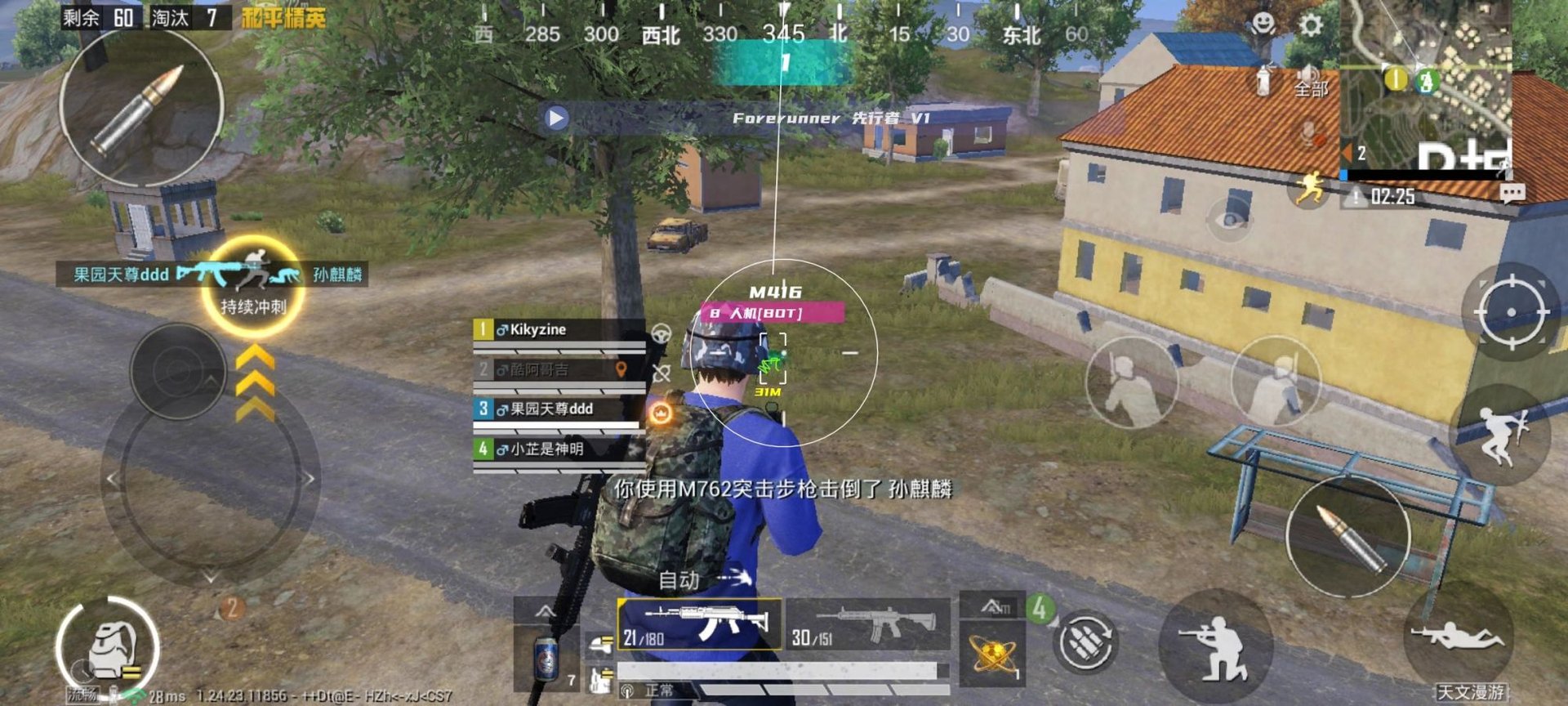 星际争霸2 年度版 截图17