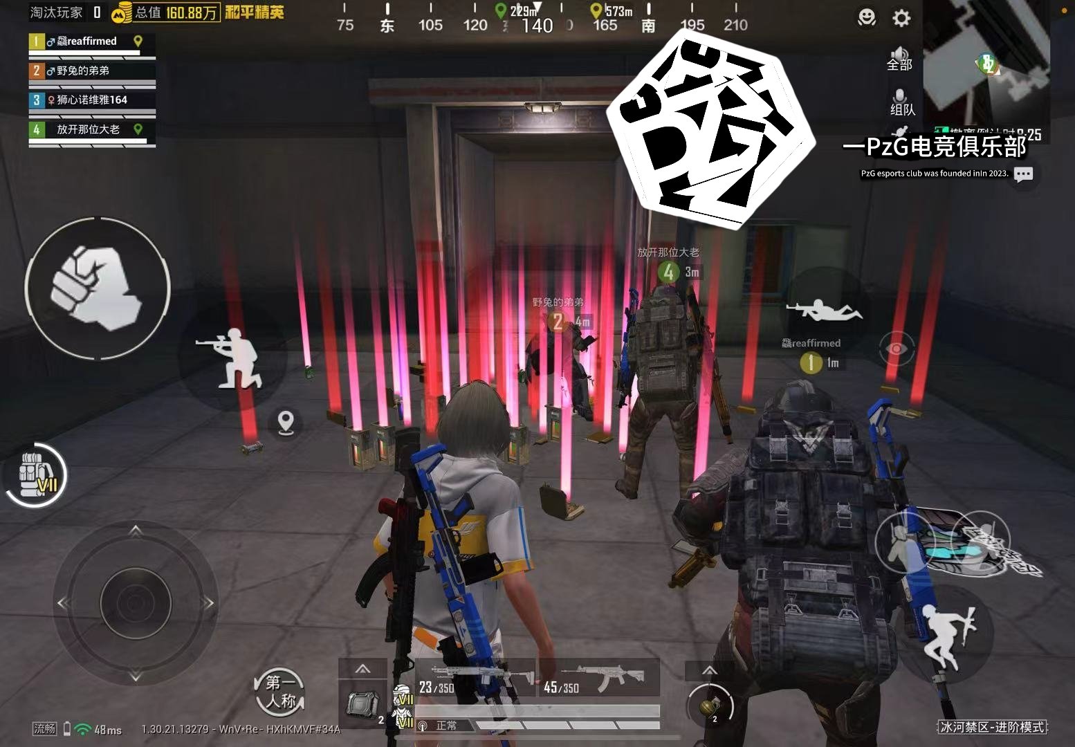 星际争霸2 年度版 截图18