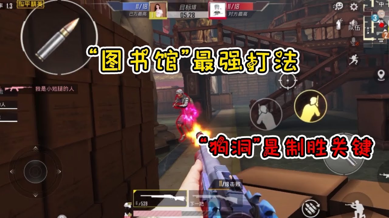 星际争霸2 年度版 截图19