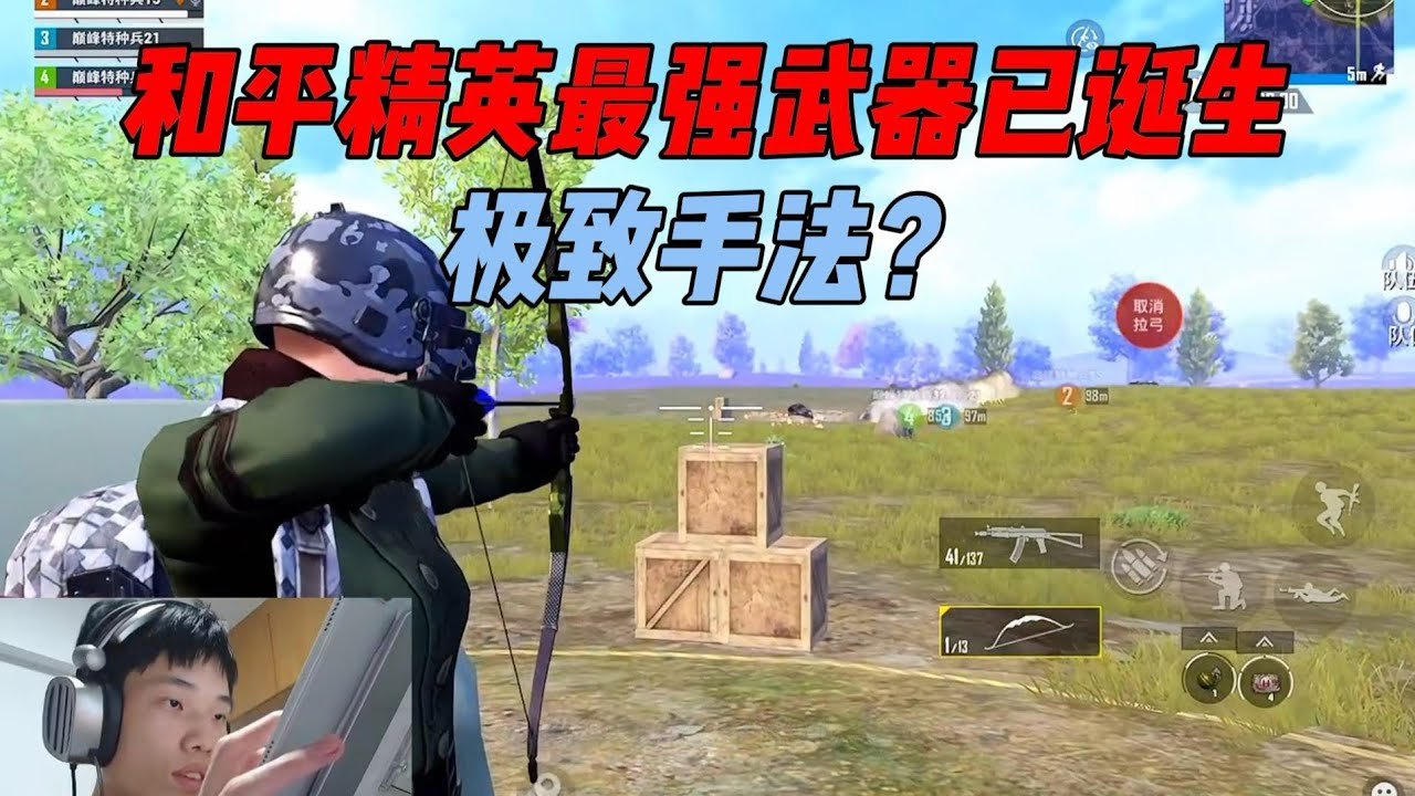 星际争霸2 年度版 截图21