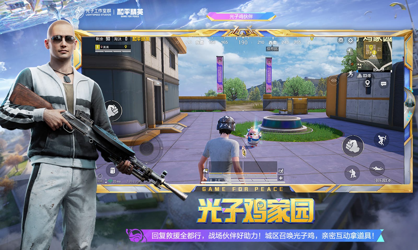 星际争霸2 年度版 截图22