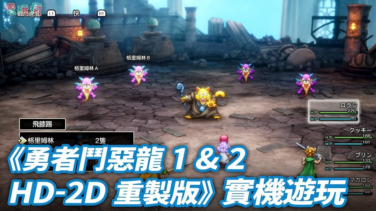 怪物猎人：崛起 豪华版 截图18