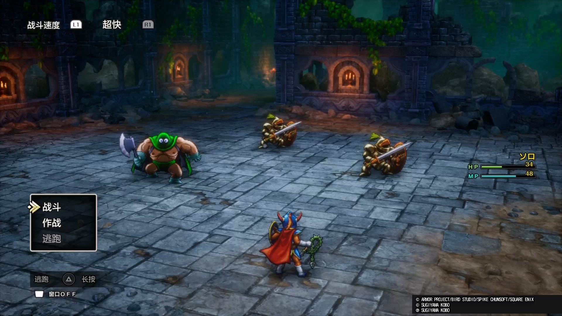 怪物猎人：崛起 豪华版 截图21