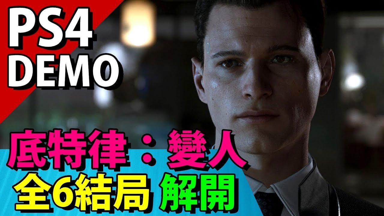 对马岛之魂 截图8