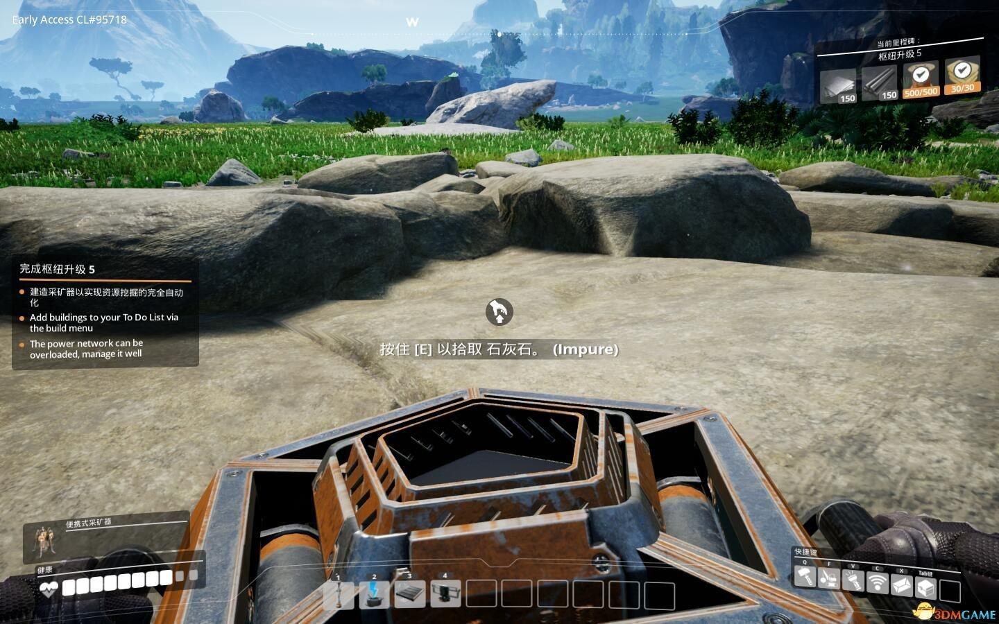 对马岛之魂 截图14