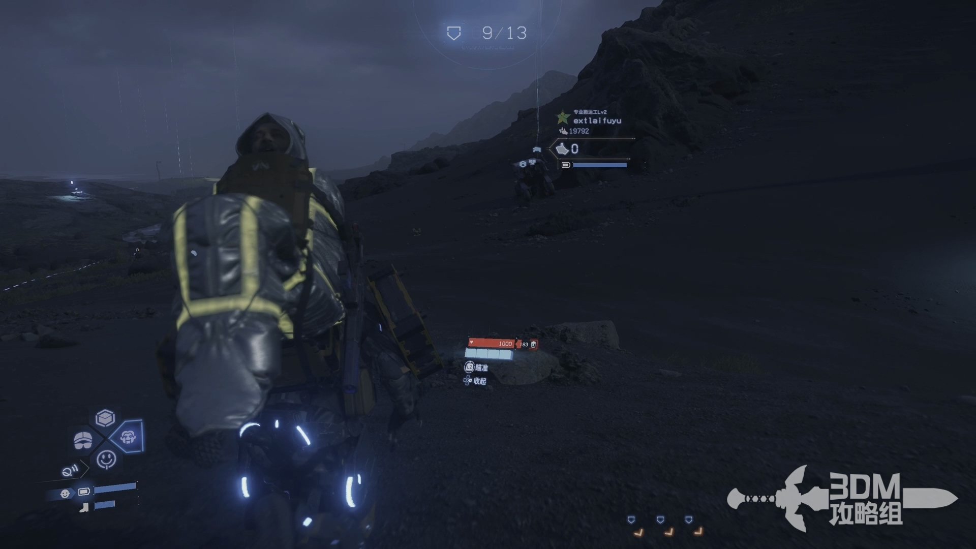 GTA5 年度版 截图12