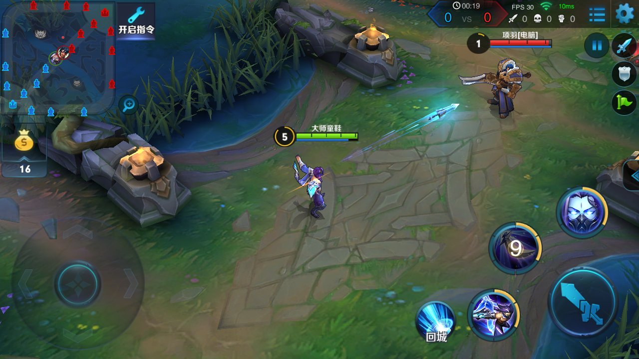 仁王2 终极版 截图4