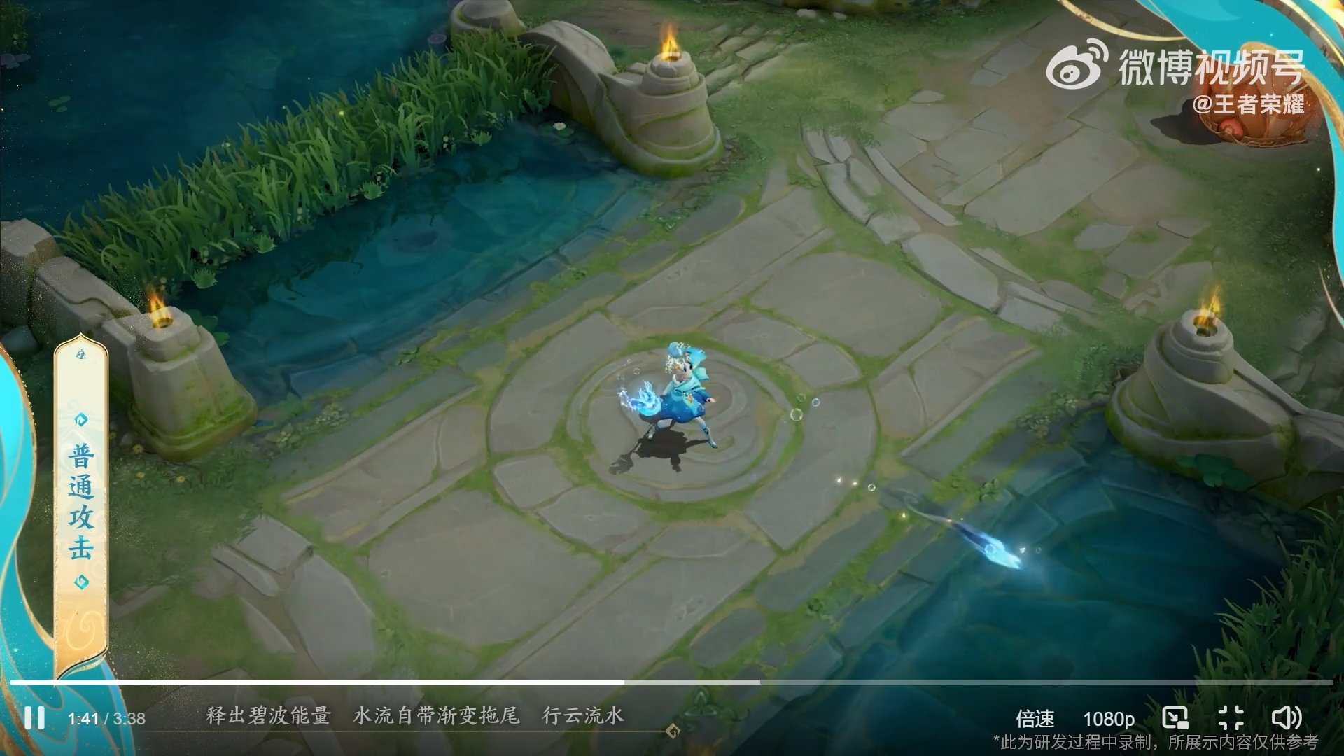 仁王2 终极版 截图7