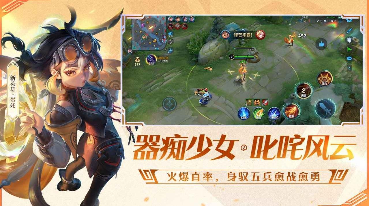 仁王2 终极版 截图9