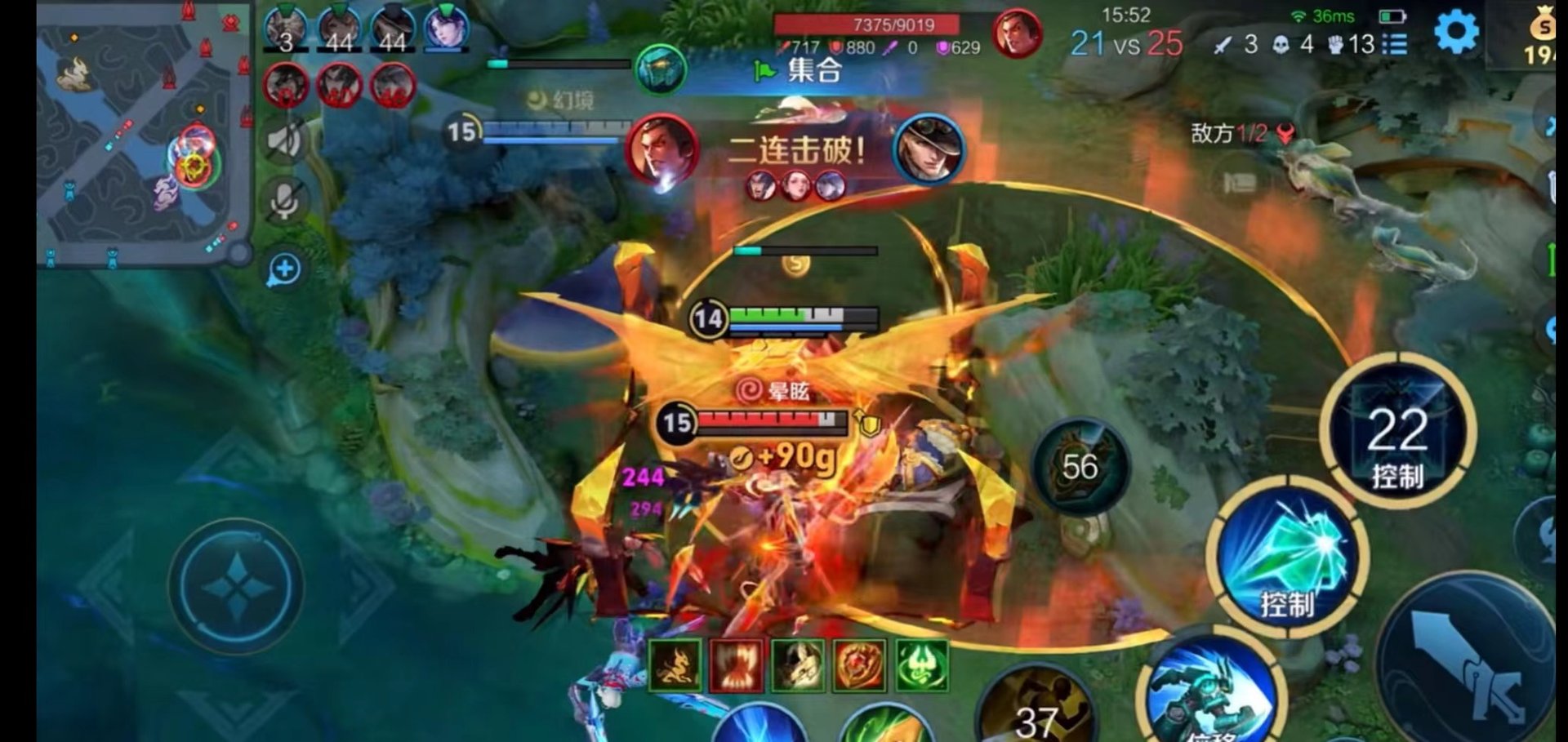 仁王2 终极版 截图11