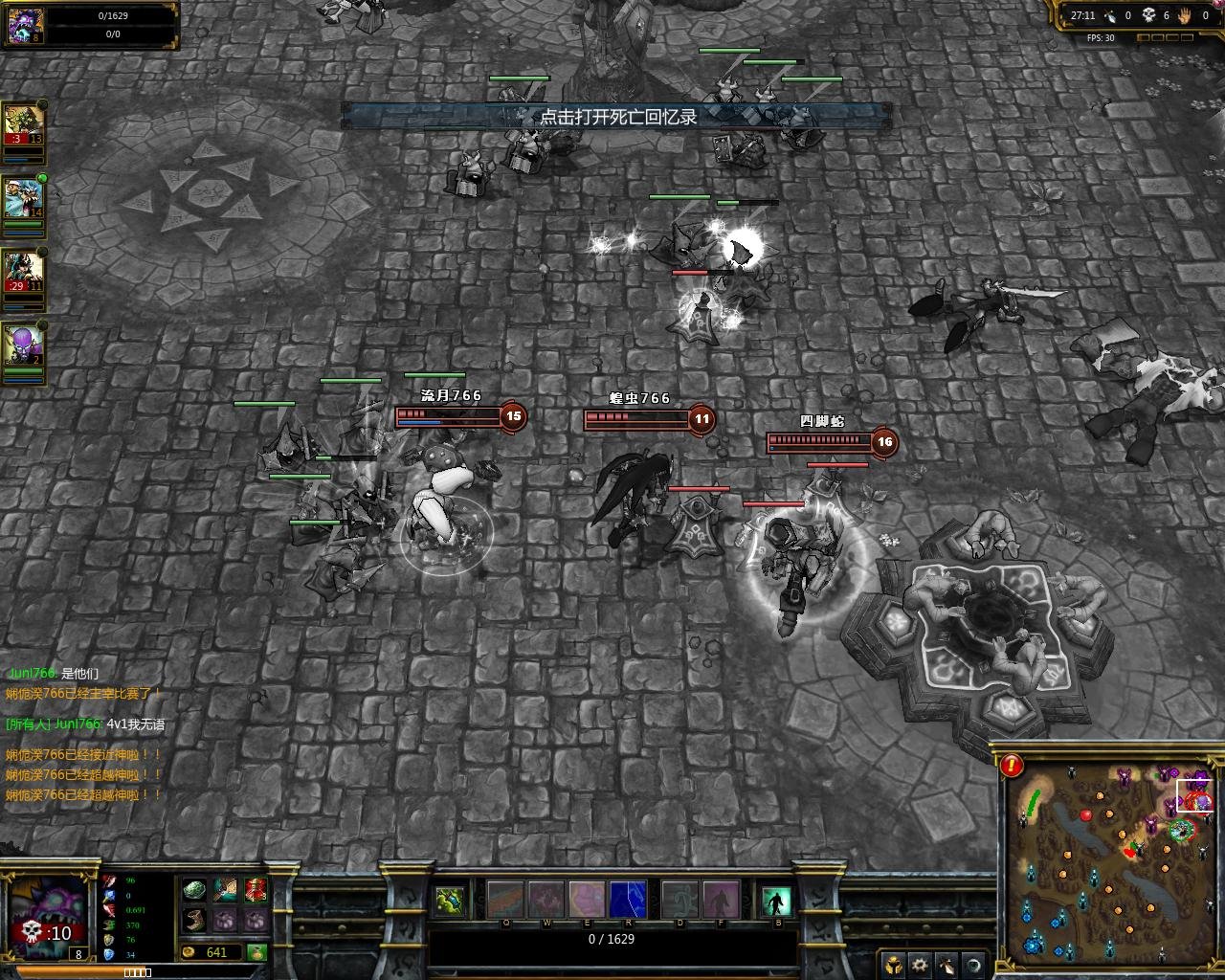 上古卷轴5：天际 终极版 截图12